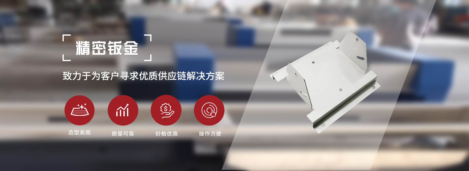 昆山麻豆下载链接金属制品有限公司